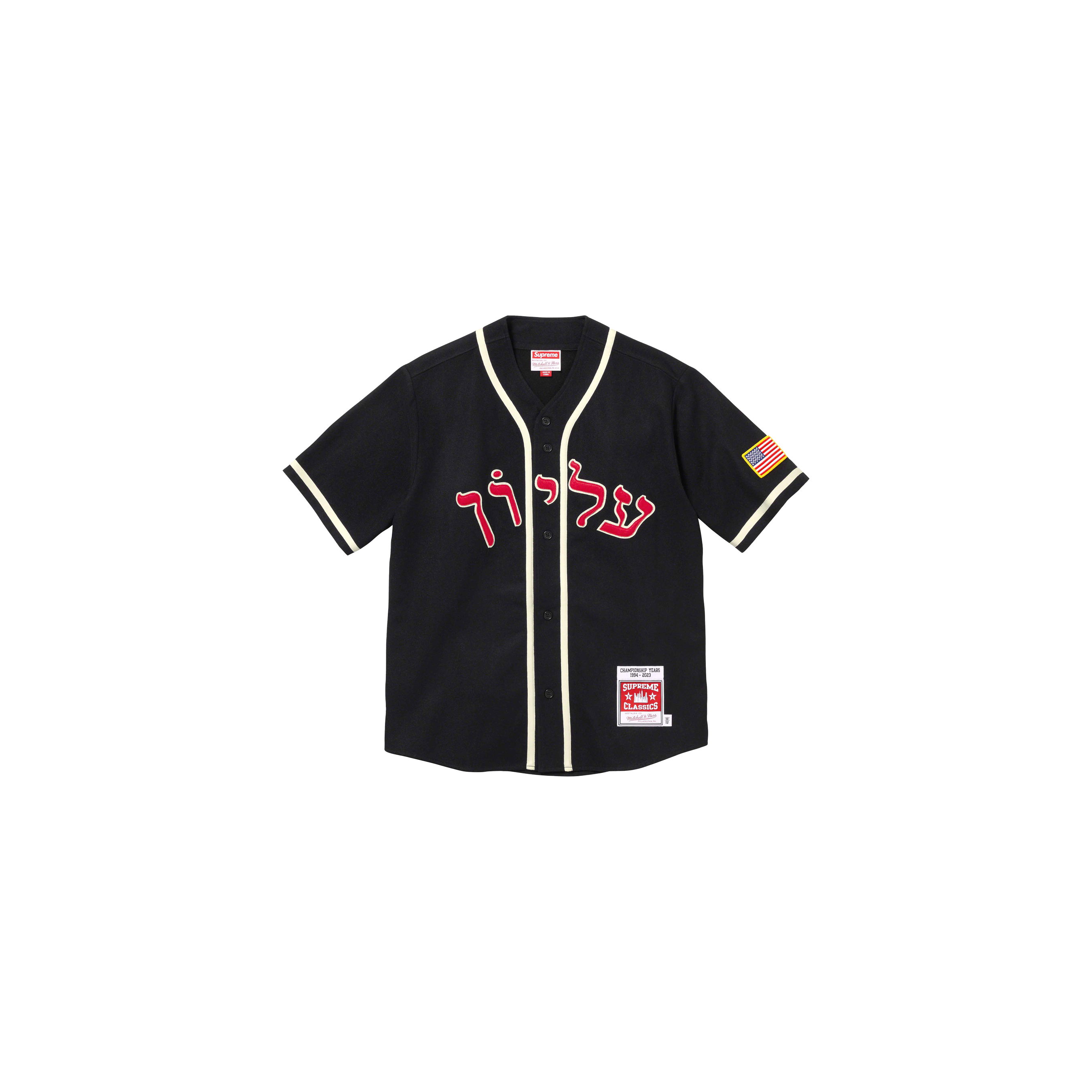 SUPREME X MITCHELL & NESS WOOL BASEBALL JERSEY