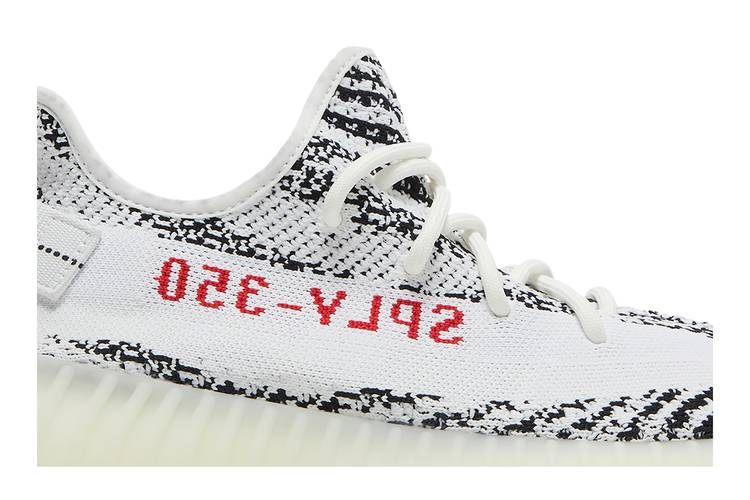 ADIDAS YEEZY 350V2 ZEBRA