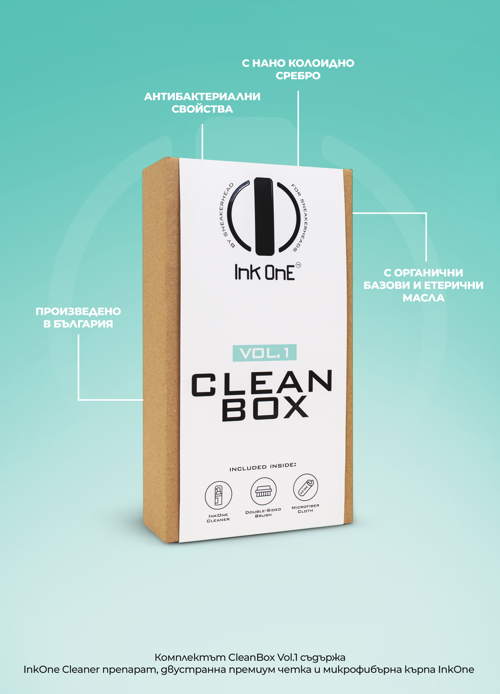 CLEAN BOX - FOAM, BRUSH, TOWEL
